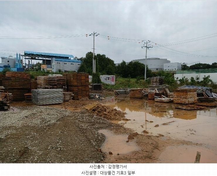 2024타경92533 경기도 화성시 우정읍 화산리 248-1 농지 경매 이미지