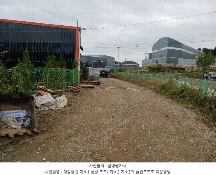 2024타경92533 경기도 화성시 우정읍 화산리 248-1 농지 경매 이미지