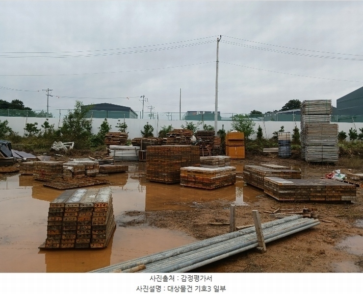 2024타경92533 경기도 화성시 우정읍 화산리 248-1 농지 경매 이미지