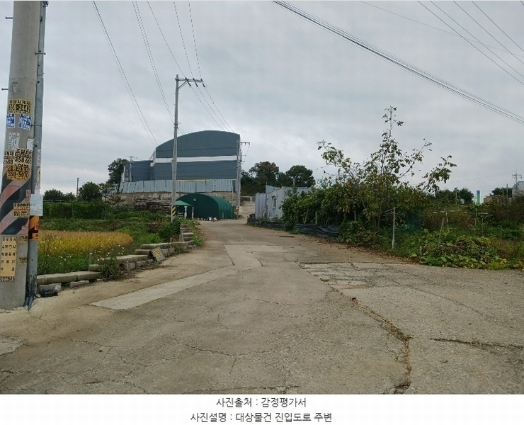 2024타경92533 경기도 화성시 우정읍 화산리 248-1 농지 경매 이미지
