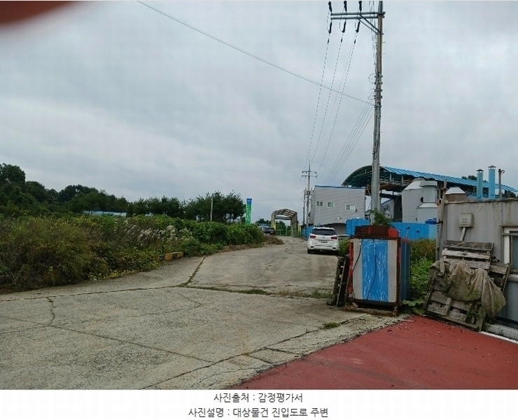 2024타경92533 경기도 화성시 우정읍 화산리 248-1 농지 경매 이미지