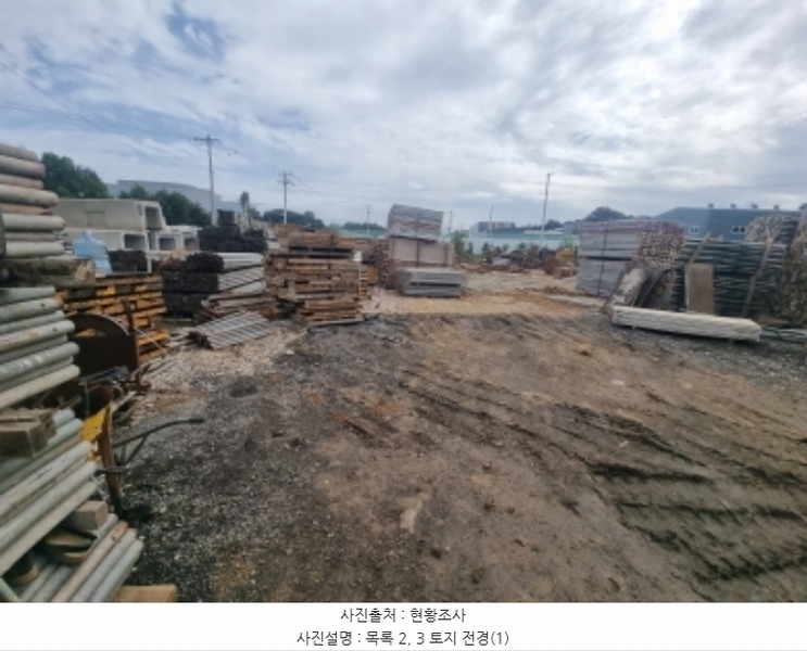 2024타경92533 경기도 화성시 우정읍 화산리 248-1 농지 경매 이미지