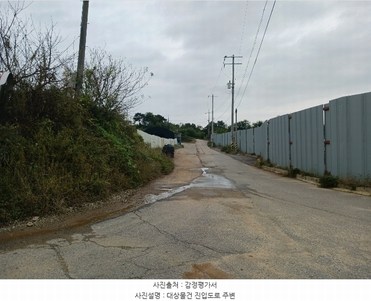 2024타경92533 경기도 화성시 우정읍 화산리 248-1 농지 경매 이미지