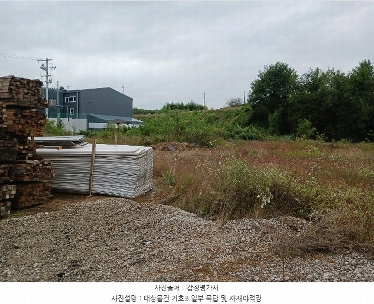 2024타경92533 경기도 화성시 우정읍 화산리 248-1 농지 경매 이미지