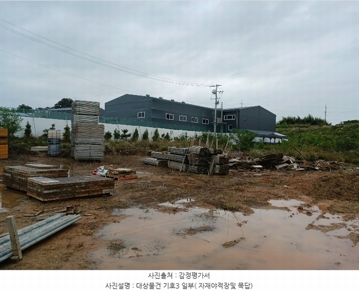 2024타경92533 경기도 화성시 우정읍 화산리 248-1 농지 경매 이미지