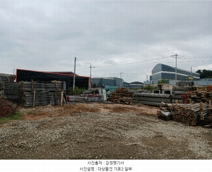 2024타경92533 경기도 화성시 우정읍 화산리 248-1 농지 경매 이미지