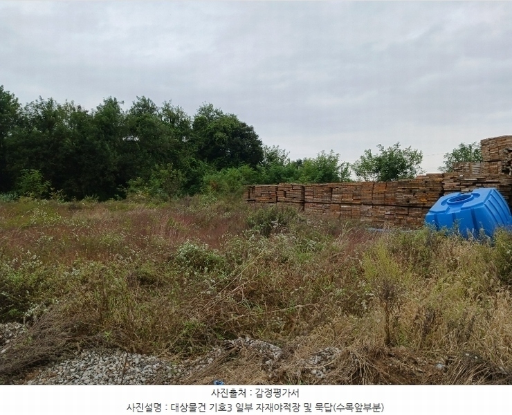 2024타경92533 경기도 화성시 우정읍 화산리 248-1 농지 경매 이미지