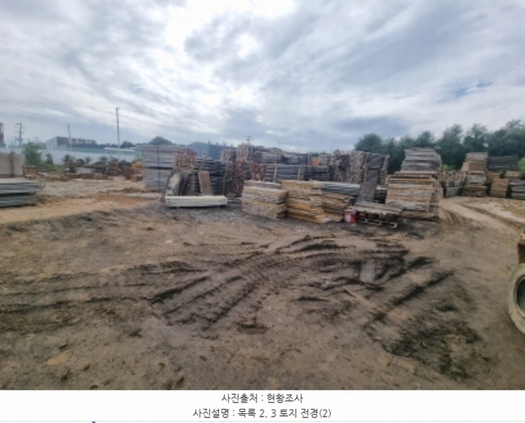 2024타경92533 경기도 화성시 우정읍 화산리 248-1 농지 경매 이미지