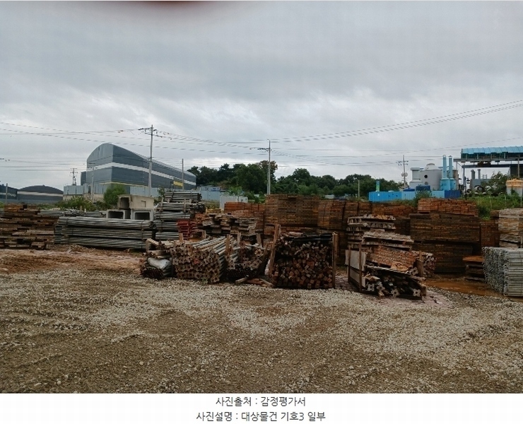 2024타경92533 경기도 화성시 우정읍 화산리 248-1 농지 경매 이미지