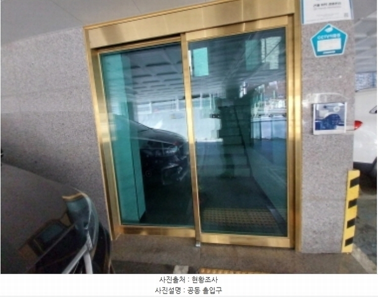 2024타경94126 경기도 수원시 팔달구 고화로72번길 25, 테라타워빌 에이동 5층 503호 다세대(빌라)[공급16평형] 경매 이미지