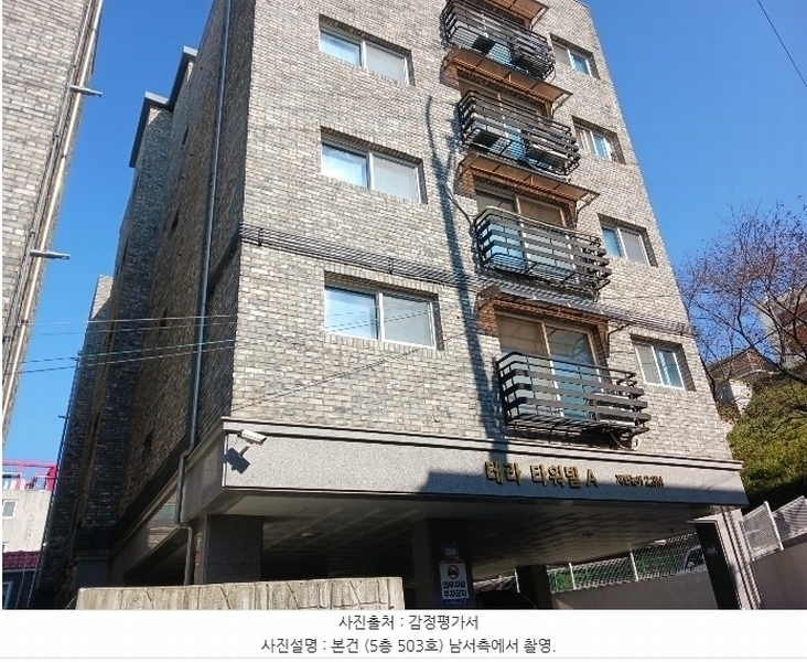 2024타경94126 경기도 수원시 팔달구 고화로72번길 25, 테라타워빌 에이동 5층 503호 다세대(빌라)[공급16평형] 경매 이미지