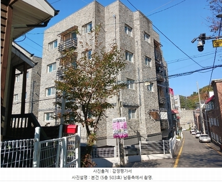 2024타경94126 경기도 수원시 팔달구 고화로72번길 25, 테라타워빌 에이동 5층 503호 다세대(빌라)[공급16평형] 경매 이미지