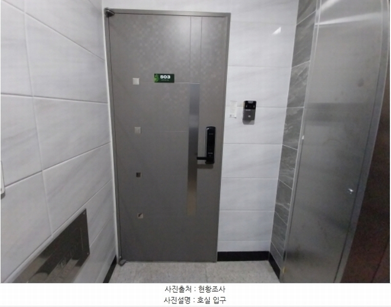 2024타경94126 경기도 수원시 팔달구 고화로72번길 25, 테라타워빌 에이동 5층 503호 다세대(빌라)[공급16평형] 경매 이미지