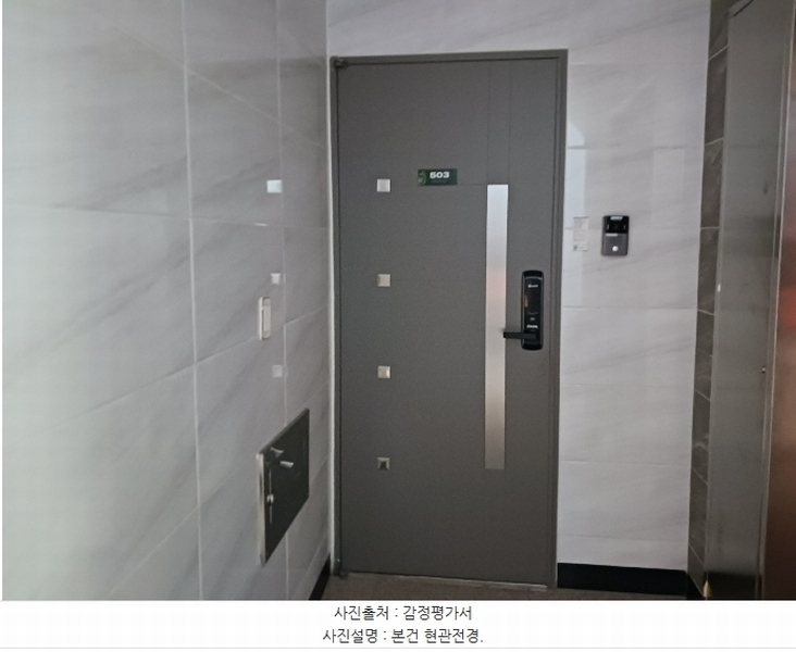 2024타경94126 경기도 수원시 팔달구 고화로72번길 25, 테라타워빌 에이동 5층 503호 다세대(빌라)[공급16평형] 경매 이미지