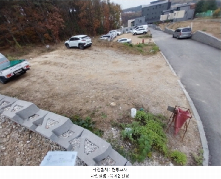 2024타경96900 경기도 용인시 기흥구 공세동 142-7 농지 경매 이미지