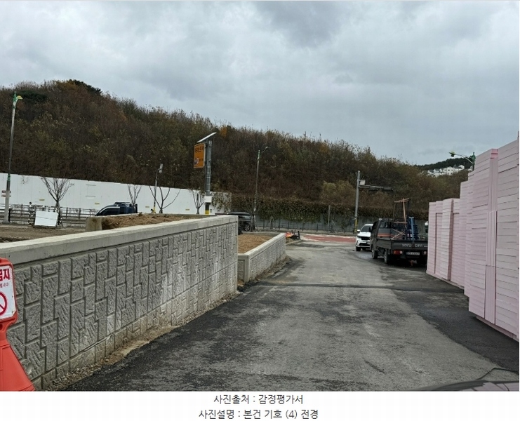 2024타경96900 경기도 용인시 기흥구 공세동 142-7 농지 경매 이미지