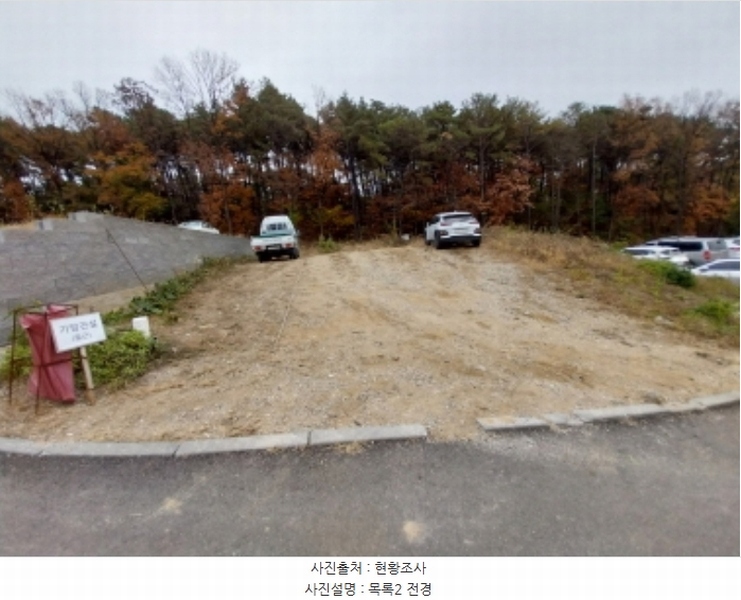 2024타경96900 경기도 용인시 기흥구 공세동 142-7 농지 경매 이미지