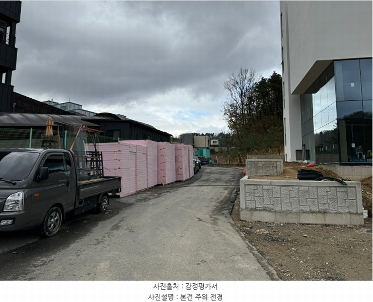 2024타경96900 경기도 용인시 기흥구 공세동 142-7 농지 경매 이미지
