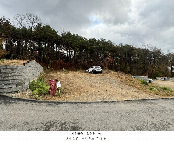 2024타경96900 경기도 용인시 기흥구 공세동 142-7 농지 경매 이미지