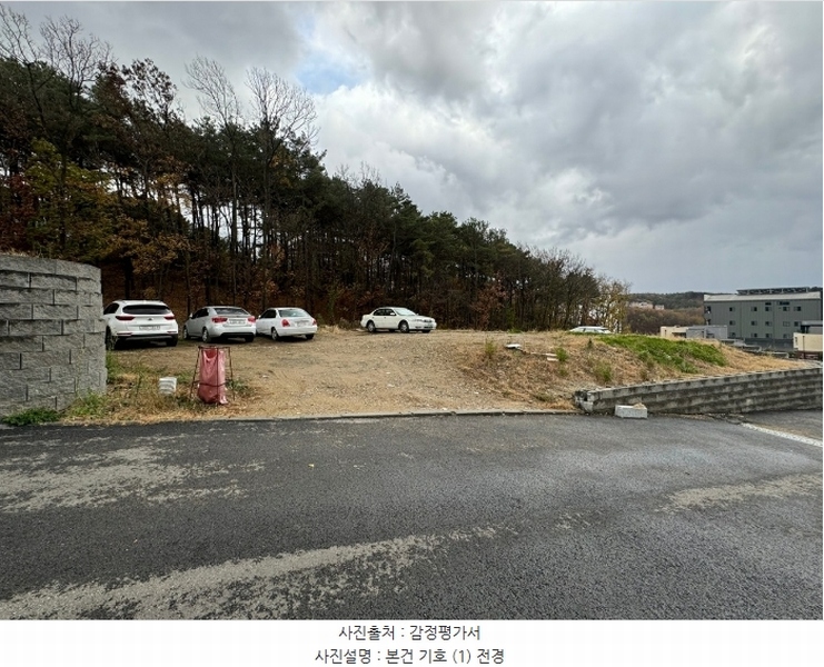 2024타경96900 경기도 용인시 기흥구 공세동 142-7 농지 경매 이미지