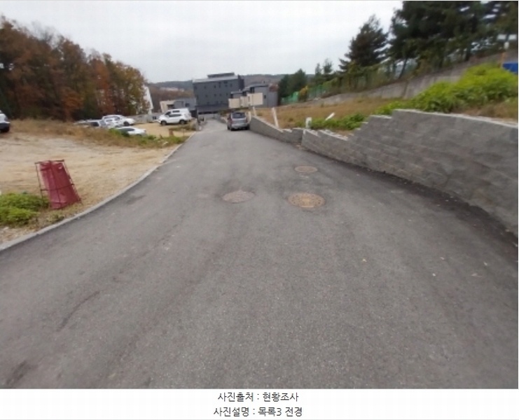 2024타경96900 경기도 용인시 기흥구 공세동 142-7 농지 경매 이미지