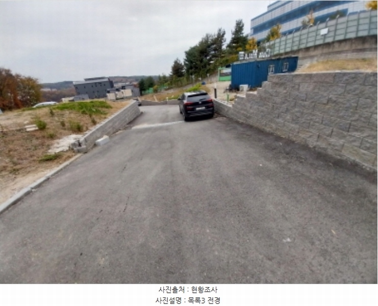 2024타경96900 경기도 용인시 기흥구 공세동 142-7 농지 경매 이미지