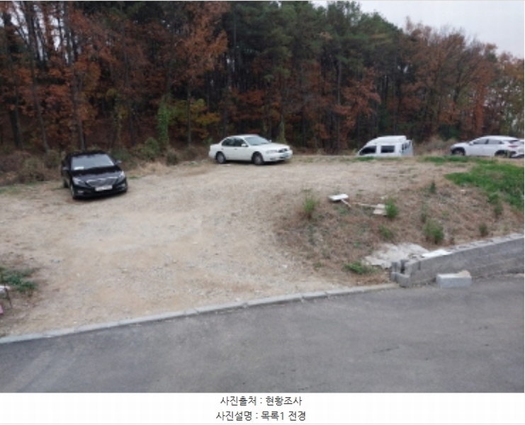 2024타경96900 경기도 용인시 기흥구 공세동 142-7 농지 경매 이미지