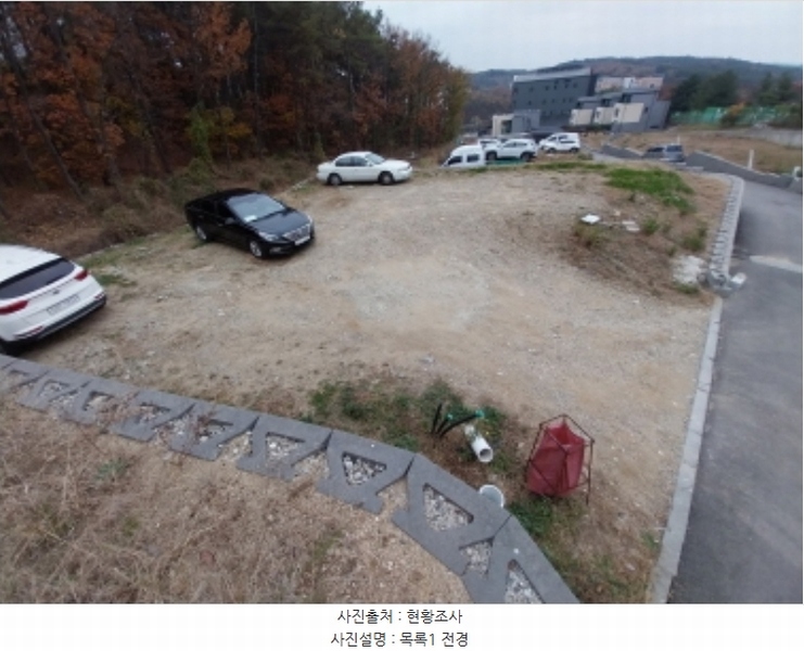 2024타경96900 경기도 용인시 기흥구 공세동 142-7 농지 경매 이미지