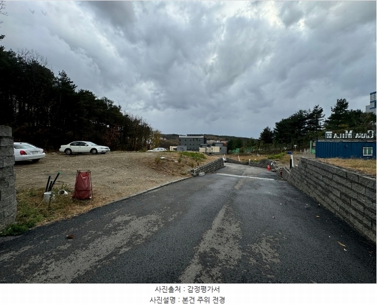 2024타경96900 경기도 용인시 기흥구 공세동 142-7 농지 경매 이미지