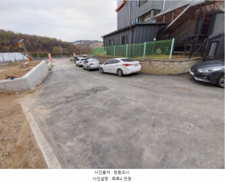 2024타경96900 경기도 용인시 기흥구 공세동 142-7 농지 경매 이미지