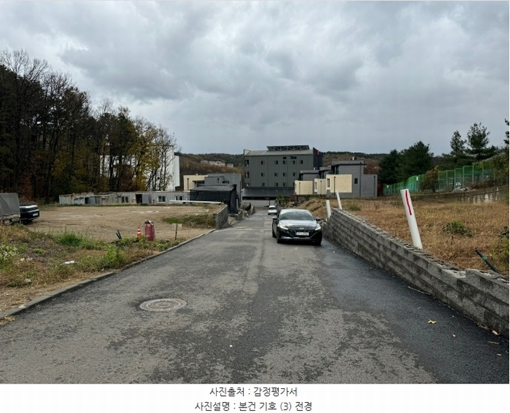2024타경96900 경기도 용인시 기흥구 공세동 142-7 농지 경매 이미지