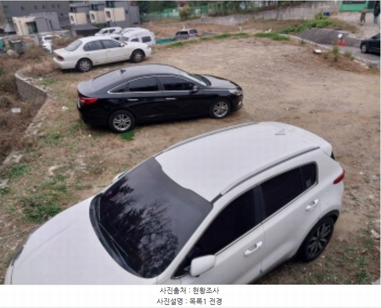 2024타경96900 경기도 용인시 기흥구 공세동 142-7 농지 경매 이미지