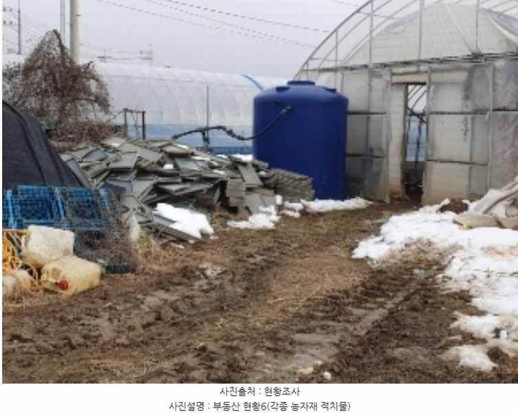 2024타경97750 경기도 화성시 향남읍 평리 213-2 농지 경매 이미지