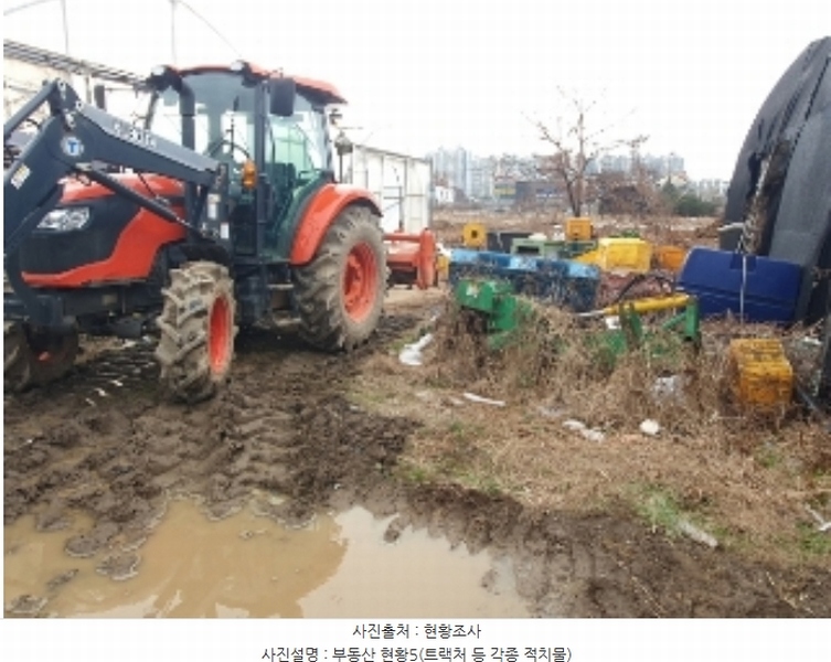 2024타경97750 경기도 화성시 향남읍 평리 213-2 농지 경매 이미지