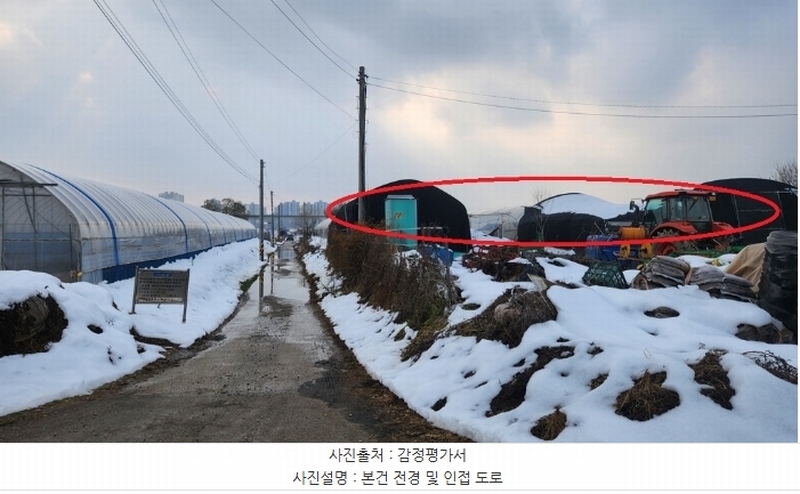 2024타경97750 경기도 화성시 향남읍 평리 213-2 농지 경매 이미지