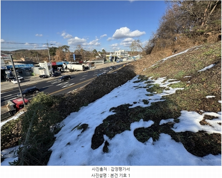 2024타경99404 경기도 화성시 남양읍 남양리 1117-1 농지 경매 이미지
