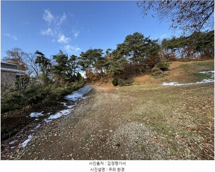 2024타경99404 경기도 화성시 남양읍 남양리 1117-1 농지 경매 이미지