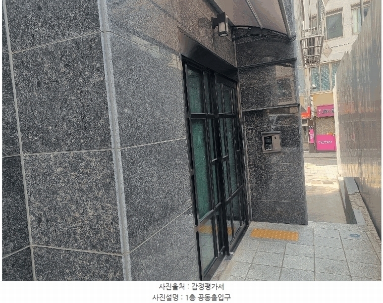 2025타경51463 서울특별시 은평구 응암로11길 8, 위산엘리시움 4층 402호 오피스텔 경매 이미지