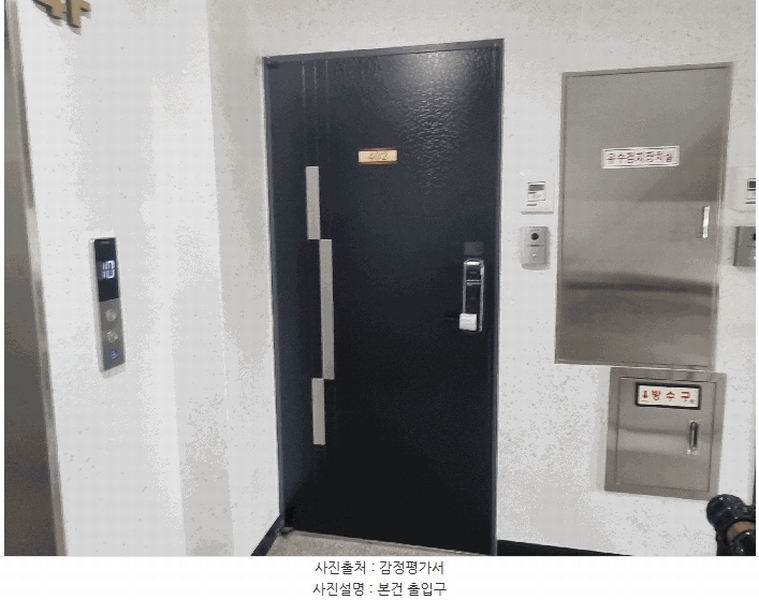 2025타경51463 서울특별시 은평구 응암로11길 8, 위산엘리시움 4층 402호 오피스텔 경매 이미지