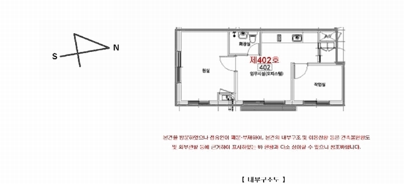 2025타경51463 서울특별시 은평구 응암로11길 8, 위산엘리시움 4층 402호 오피스텔 경매 이미지
