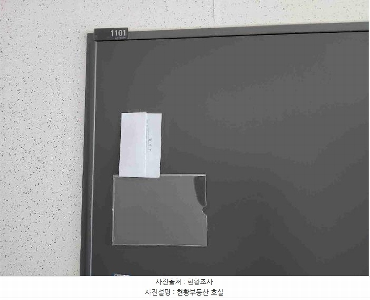 2024타경101994 경기도 화성시 동탄영천로 101, 서영아너시티 11층 1101호 아파트형공장 경매 이미지