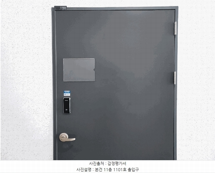 2024타경101994 경기도 화성시 동탄영천로 101, 서영아너시티 11층 1101호 아파트형공장 경매 이미지