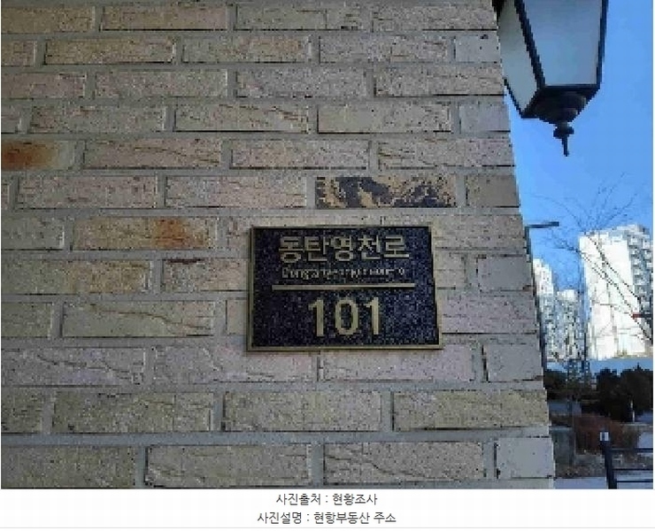 2024타경101994 경기도 화성시 동탄영천로 101, 서영아너시티 11층 1101호 아파트형공장 경매 이미지