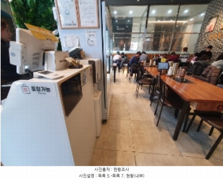 2024타경102829 경기도 수원시 권선구 호매실로104번길 24-76, 제이씨플라자주건축물 1동 1층 106호외2개호 근린상가 경매 이미지