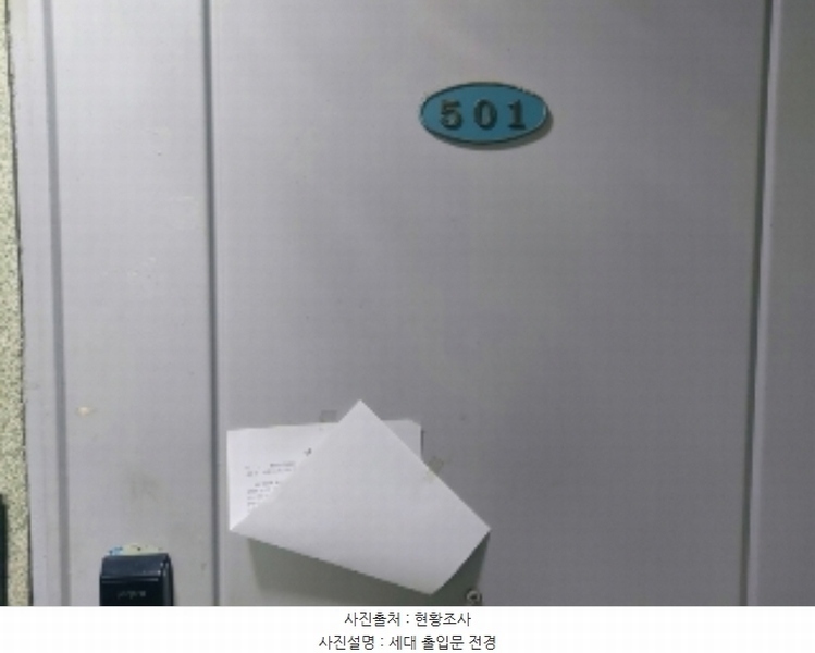 2024타경104160 경기도 수원시 팔달구 창룡대로103번길 115, 지석빌라 에이동 4층 501호 다세대(빌라)[공급18평형] 경매 이미지