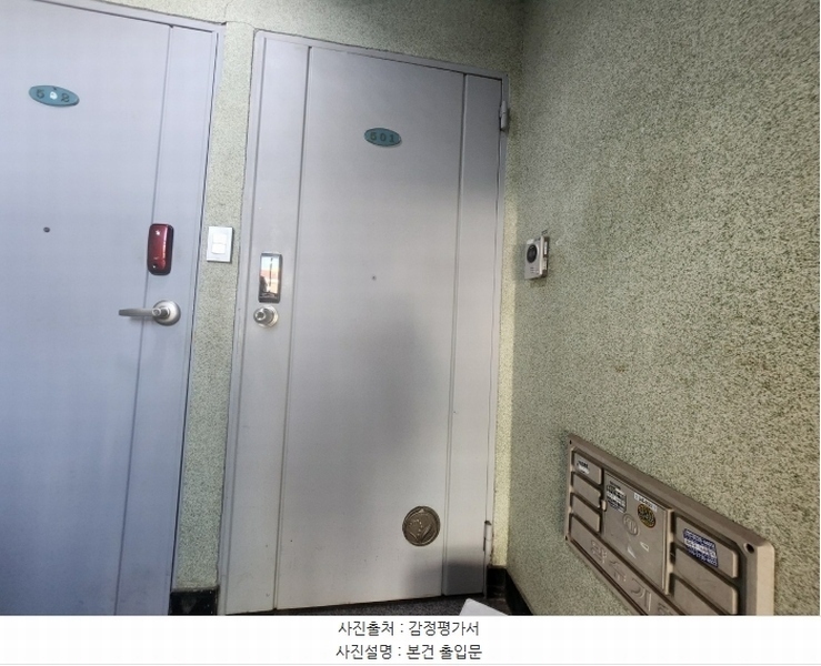 2024타경104160 경기도 수원시 팔달구 창룡대로103번길 115, 지석빌라 에이동 4층 501호 다세대(빌라)[공급18평형] 경매 이미지