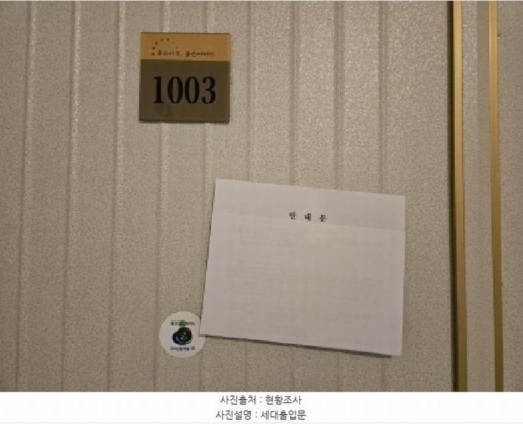 2025타경50055 경기도 용인시 기흥구 사은로126번길 46, 민속마을현대모닝사이드 303동 10층 1003호 아파트[공급62평형] 경매 이미지