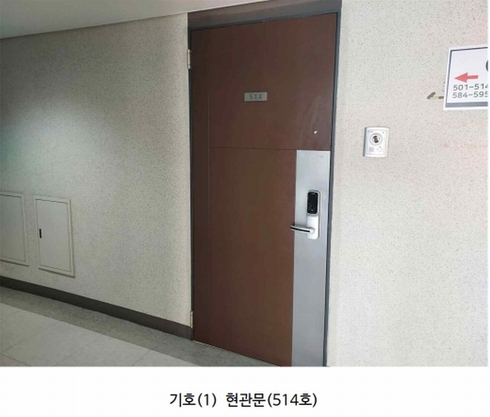 2025타경50260 경기도 수원시 영통구 도청로 10, 광교센트럴푸르지오시티 5층 에이동 514호 오피스텔[계약22평형] 경매 이미지