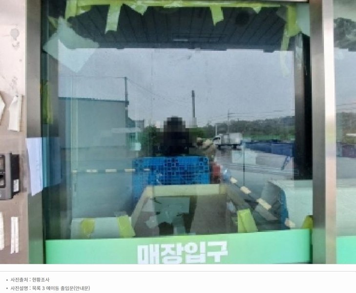 2025타경51232 충청남도 당진시 송악읍 기지시리 3 공장 경매 이미지
