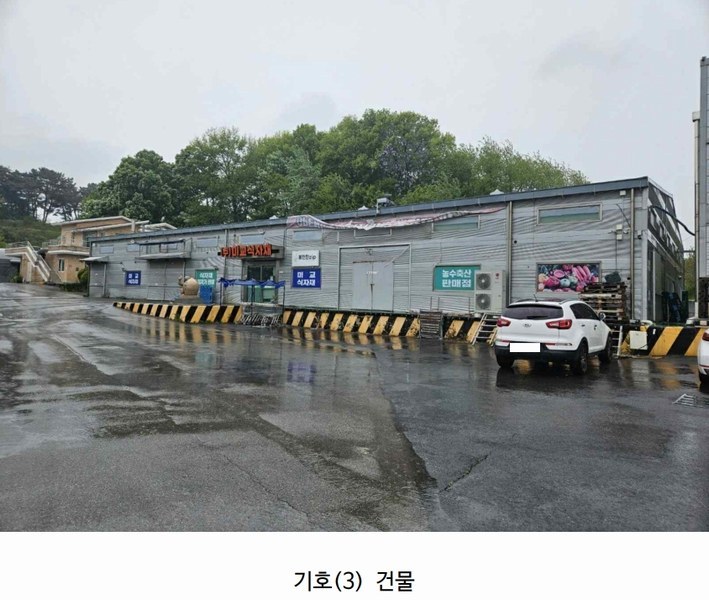 2025타경51232 충청남도 당진시 송악읍 기지시리 3 공장 경매 이미지
